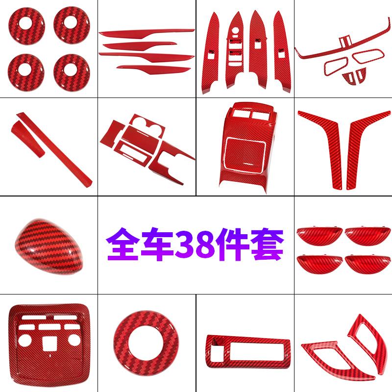 For Cadillac XTS 2013-2018 Carbon Fiber Interior Trim Accessories Center Console Gear Panel Gears Steering Wheel ABS Stickers