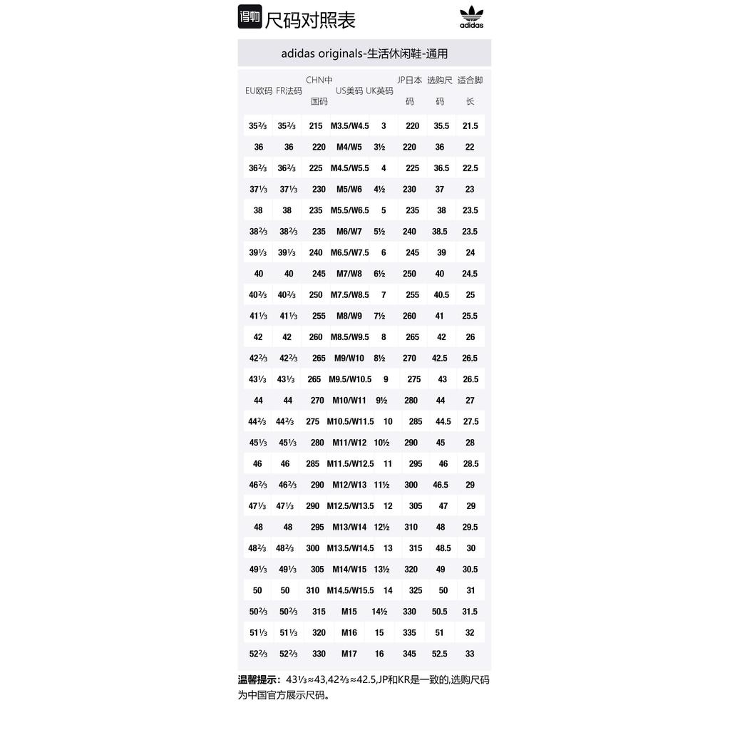 adidas Originals Superstar 2