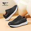 Septwolves Men's Breathable Casual Sports Shoes