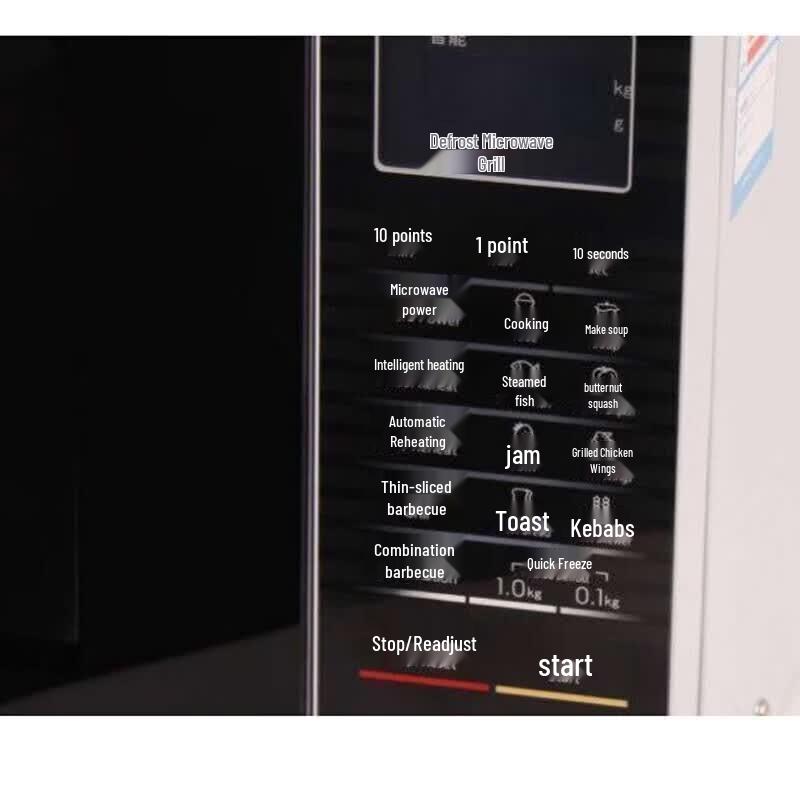 Panasonic 23L Flatbed Microwave & Grill Oven CN plug (adapter included)