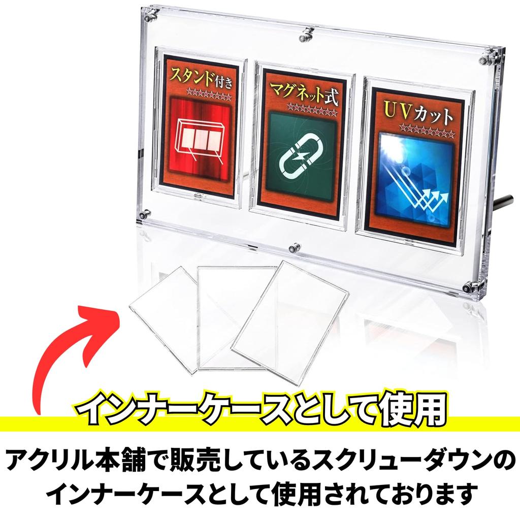 Especificaciones con un grosor de Acrílico Honpo Atornillado Protección UV Cargador Magnético Estuche de Exhibición con Soporte Estuche para Cartas Compatible con Trading