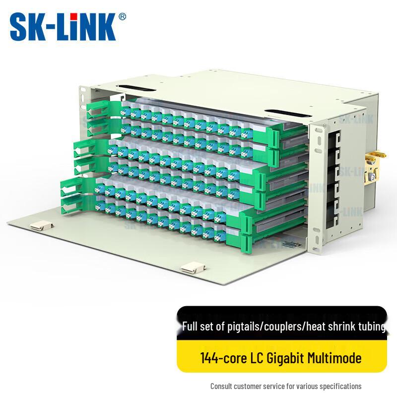 SK-LINK LC ODF Fiber Optic Distribution Frame