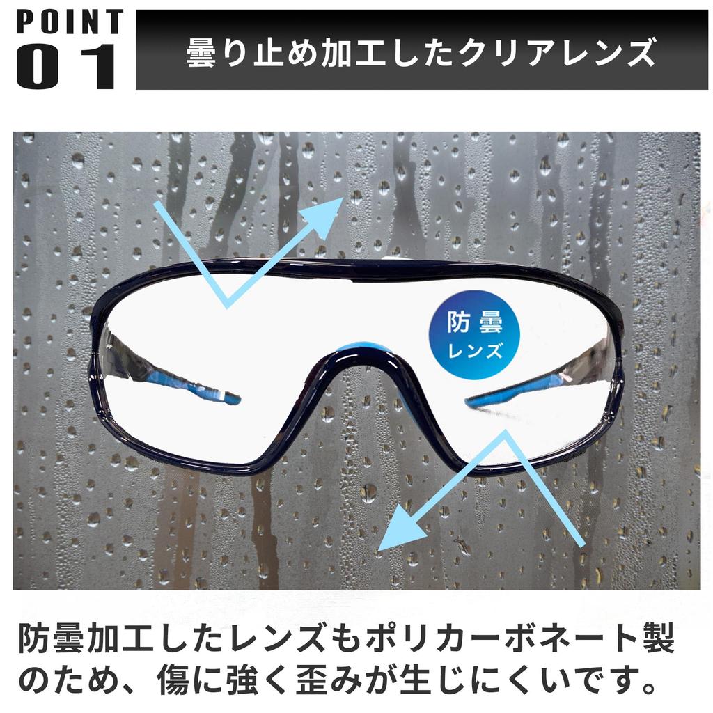 CHARMANT Protective Splash Eye Work ES275BL 99 BL Eyewear, Anti-Fog, Protection, Guards, Goggles,