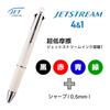 Mitsubishi Pencil Multi-function Pen Jetstream 41 0.7 Cobalt Green MSXE