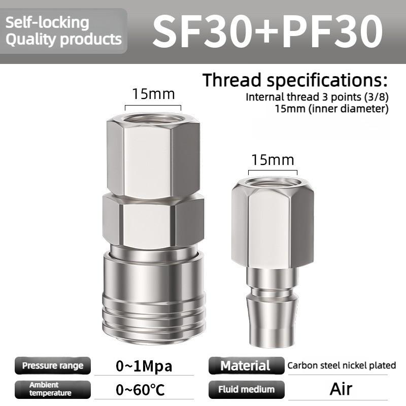 C Type Self-locking Pneumatic Fitting Quick Coupling Connector Coupler SP PP SM PM SH PH SF PF 10 20 30 40 for Air Compressor