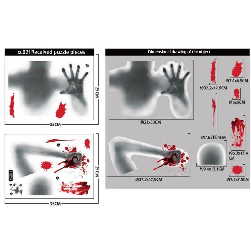 Blood Skull Window Stickers - Horror Bloodstains Wall Stickers, Handprints Footprints Stickers, Halloween Decoration