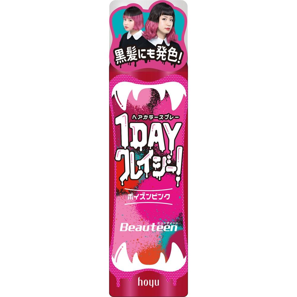 

Juteen 1 Day Crazy Pisen Punk Punk Hou
