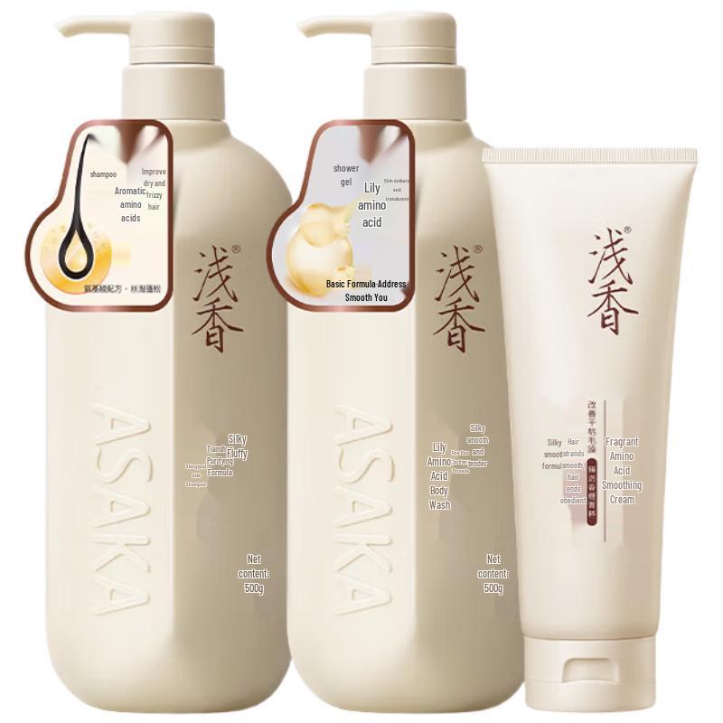 

Qianxiang Botanical Amino Acid 3-Piece Hair & Body Set