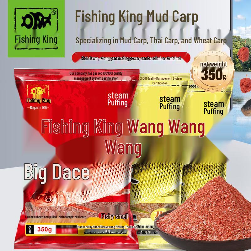 Fishing King Powdered Fishing Bait