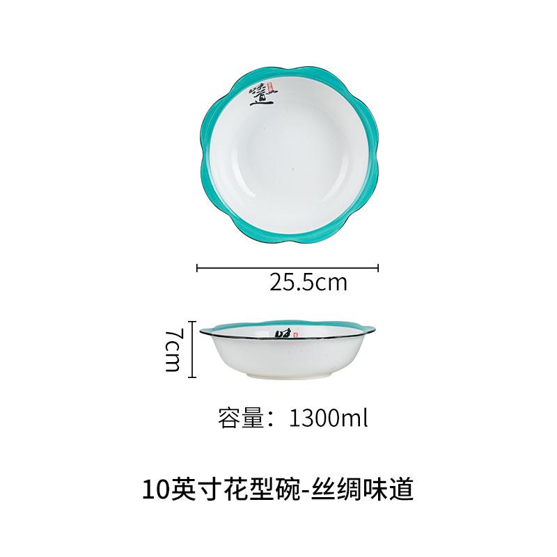 Ceramic Soup Bowl Sauerkraut Fish Large Bowl Household Soup Boiled Beef Large Bowl Hotel Restaurant Large Capacity Soup Bowl