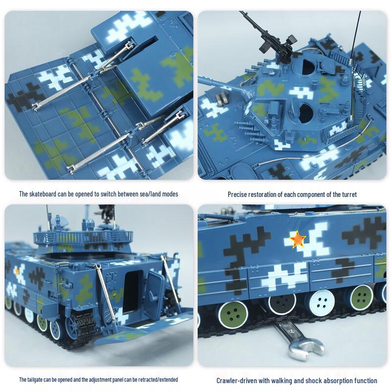 Jinghui 212A Type 05 Amphibious Assault Vehicle Alloy Model
