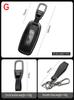 Ford Territory Key Case for S Lingrui Plus