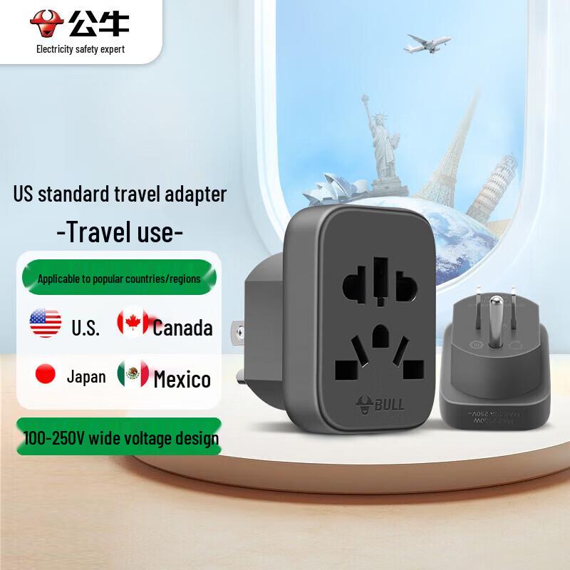 Gongniu GN-L14A US Travel Adapter