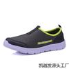 Summer Mesh Shoes Men's Mesh Men's Sports Casual Shoes Couple Running Shoes Mesh Women's Shoes