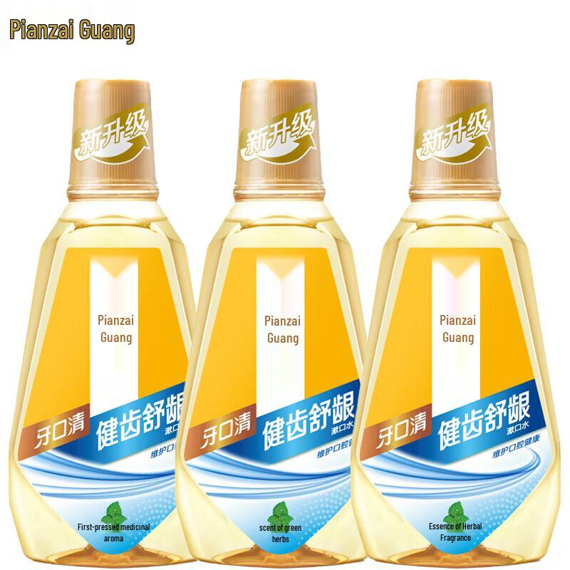 Pien Tze Huang Oral Health Mouthwash