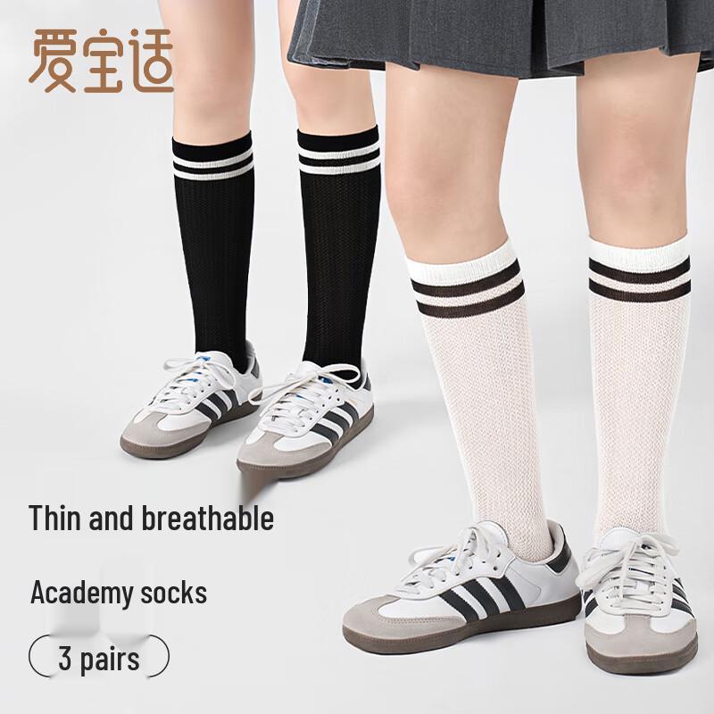 

Aiboshi Kids School Style Mesh Calf Socks (3 Pairs) XL