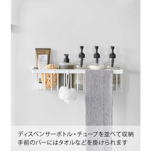 Yamazaki Tower Magnetic Bathroom Basket, Wide, White, Approx. W44.3 X D12.3 X H12cm, with Hooks, Slim Depth, Floating Storage, Model 3769