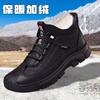 Winter New Cotton Shoes Warm Velvet Thickened Casual Shoes Snow Boots Fashion Trendy Men's Shoes