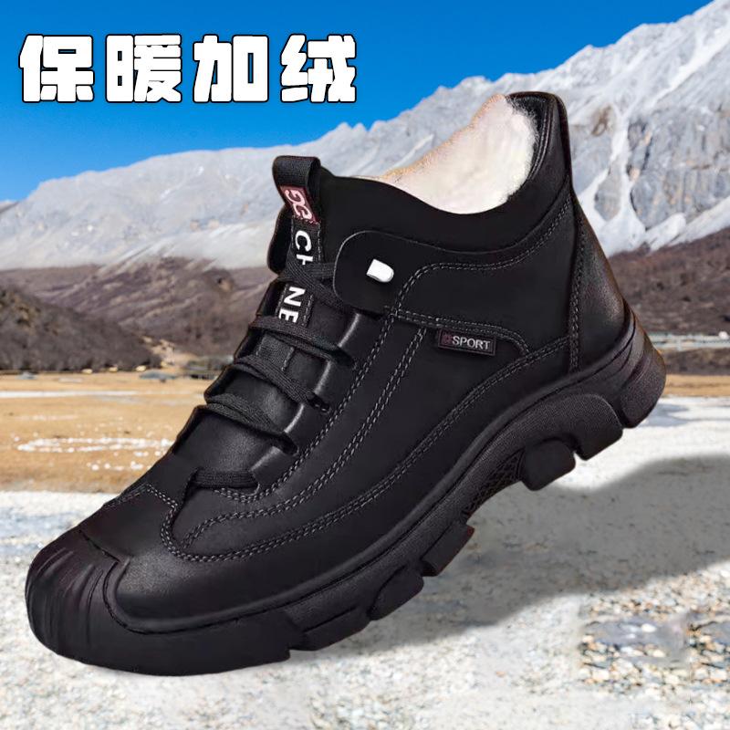 Winter New Cotton Shoes Warm Velvet Thickened Casual Shoes Snow Boots Fashion Trendy Men's Shoes