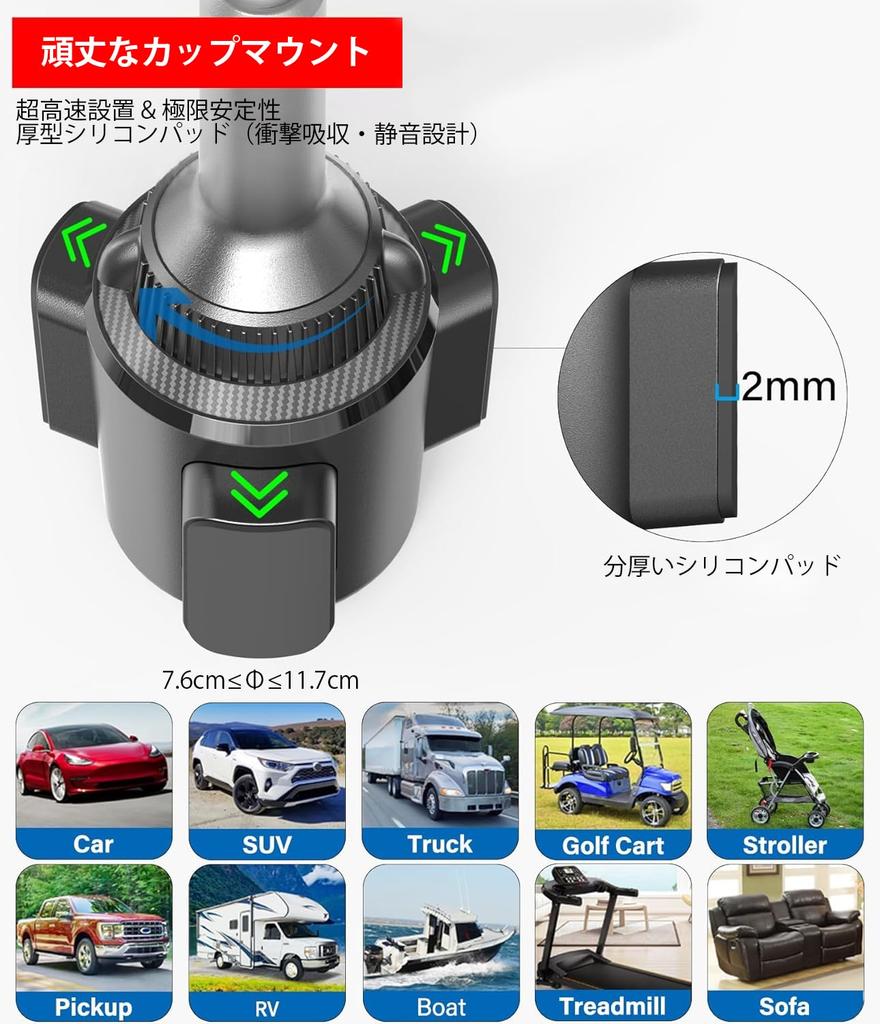 APPS2Car Car Cup Tablet Easy Drink Compatible with up to Inches Holder, Mount, Extendable, 360-Degree Rotation, Installation, Anti-Vibration,