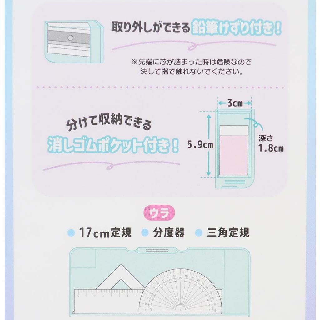 Shiny Dream pen case with eraser new students [Pencil Case] Double-sided pocket/for