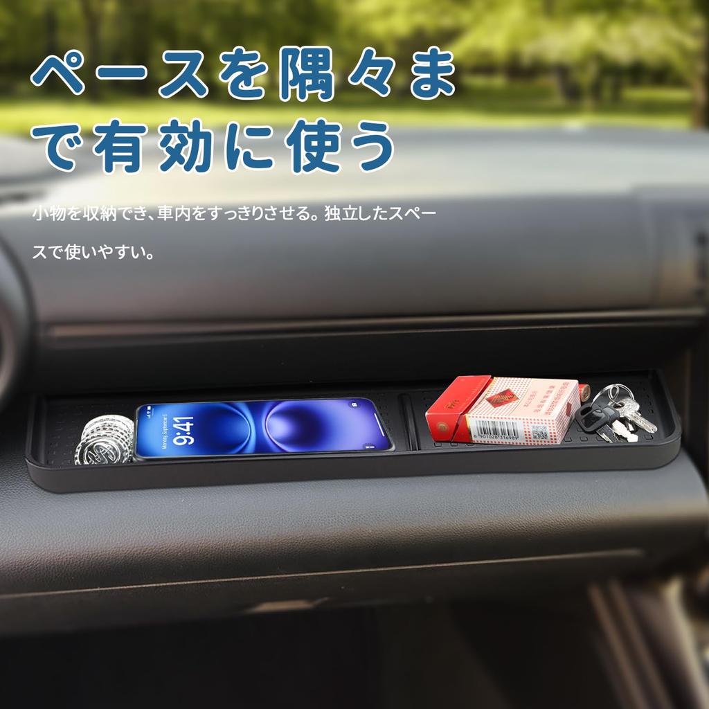 Auovo Toyota GR86 ZN8 and Subaru BRZ ZD8 Dedicated Tray Car Storage Box Interior Parts Passenger Side Tray External Console Box Small Item Organizer