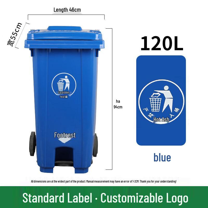 JPHZNB 120L Foot Pedal Waste Sorting Bin