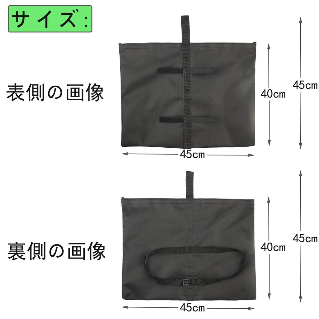 MoriSky Tent Weights, Sandbag Weights for Tents, Multi-Weight Bags, Tent Securing Bags, Velcro Closure, Lightweight and Convenient, Set of 4, Total Ca