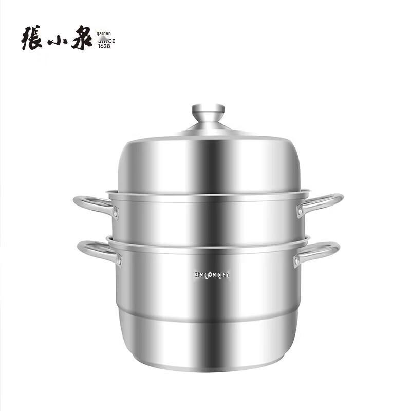 Zhang Xiaoquan Three-Layer Steamer Pot