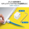 Sanwa Supply LAN Cable Lock SL-93 RJ45 Security Lock for Network Connector Port Cover with Special Wrench Key Anti-Theft Device