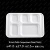 Melamine Partitioned Dinner Plate