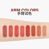 Fidoo - Marked Lip Mud Pen - 2 Colors