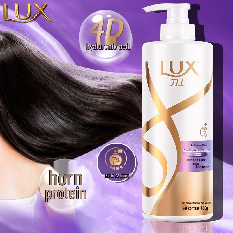 Lux Revitalizing Radiant Shampoo