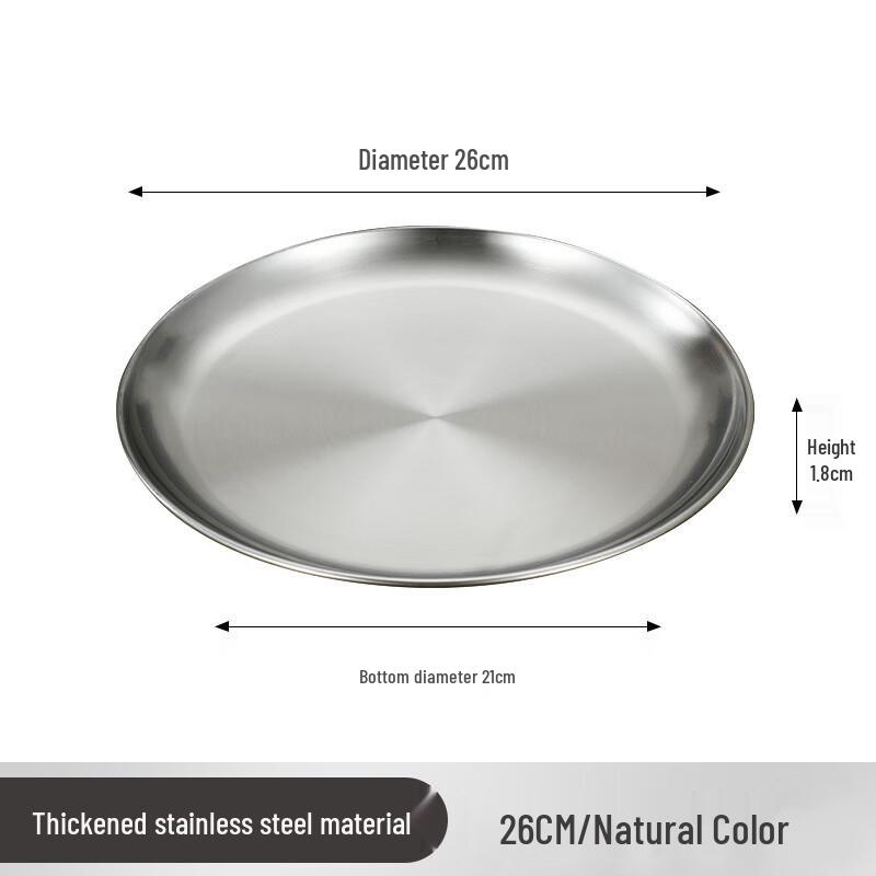 Yangge 304 Stainless Steel Round Serving Plate