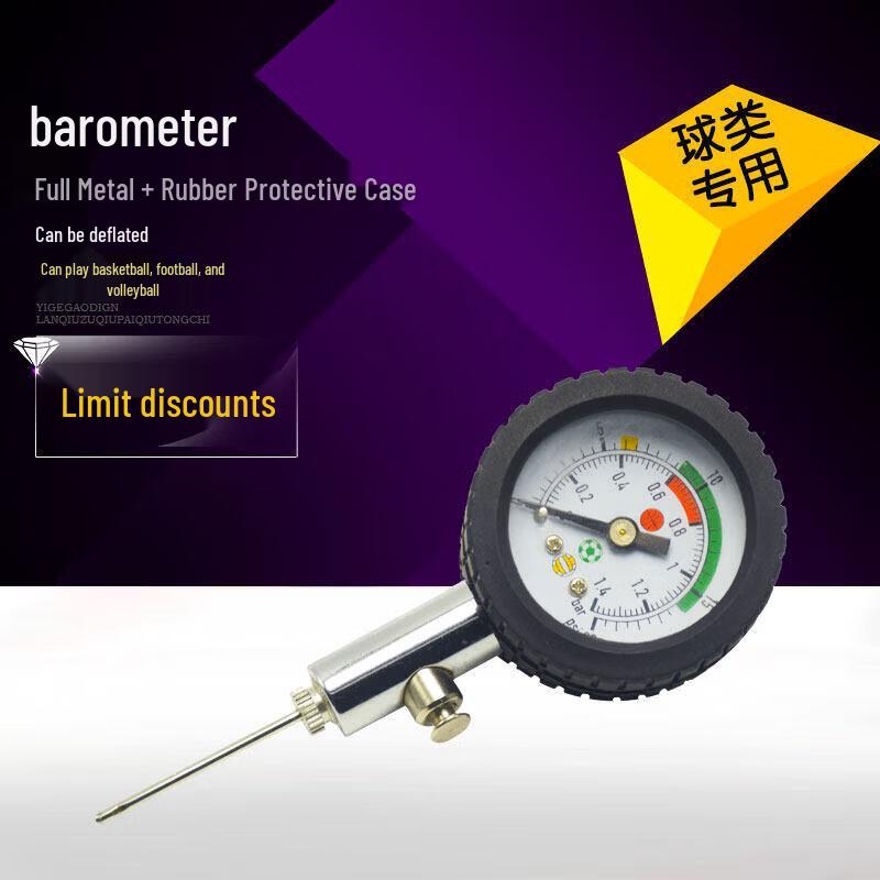 Brangdy Professional Analog Ball Pressure Gauge