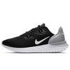 New Hakata 'Black White Grey' AJ8879-002