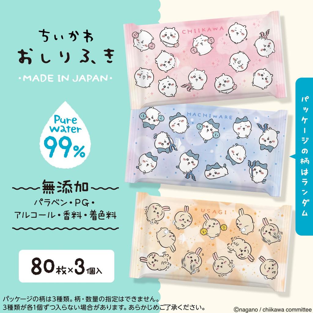 Chiikawa Pure Water Baby 80 sheets x 3 packs Soft Sheets Made in Japan Rabbit 3 Patterns Random Assortment 99% Wipes, / / Additive-Free / / Chiikawa,