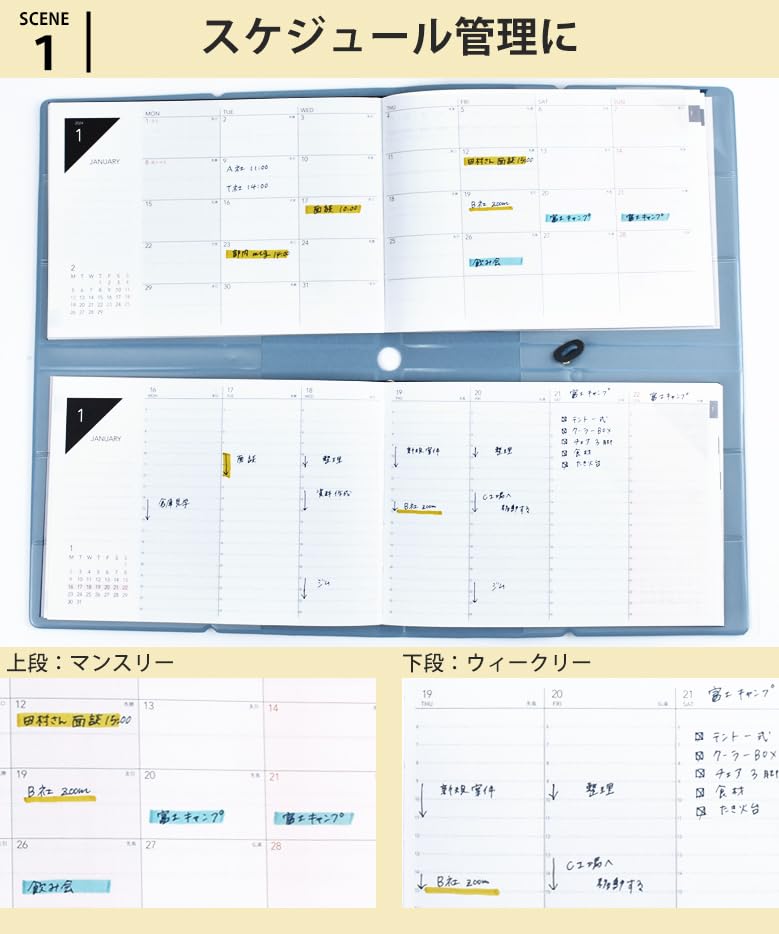 TETEFU 2026 Foldable Planner, January Start Monthly & Weekly [Set] [Turquoise] TETEFU Gantt Chart, Vertical Weekly, Ito Techo M-W-TQ