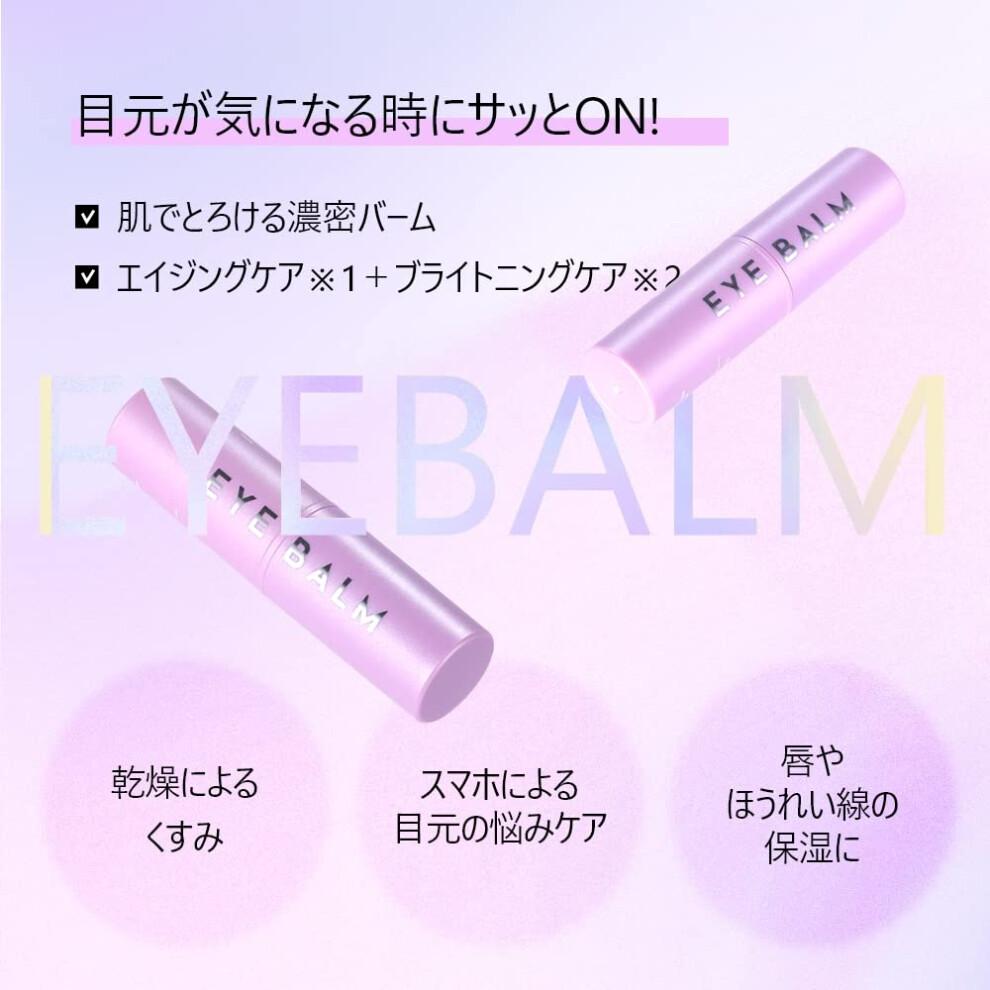 Kahi Augenbalsam für Frauen - 0,32 oz Balsam