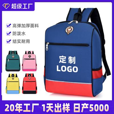 Kindergarten Schoolbags, Children's Backpacks, Primary School Schoolbags, Training Tutoring Classes, Fashion