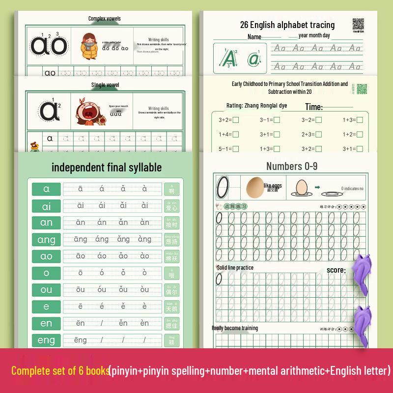 Cuaderno de Práctica de Pinyin: Ejercicios de Consonantes, Vocales y Fusión para Educación Infantil y Transición al Jardín de Infancia