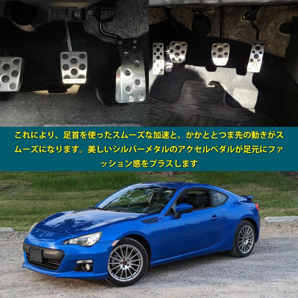 Jeyaic Sport Accelerator Pedal Dedicated for Toyota 86 Subaru BRZ Aluminum Alloy Pedal Custom Accessory Easy Installation Toyota 86 965 766 A - / -