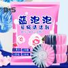 10Pcs Toilet Tank Cleaner Tablets Two-Color Automatic Toilet Bowl Cleaners Long-Lasting Deodorizers Scent Toilet Block