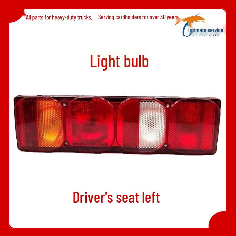 Compatible with Sinotruk Howo N7G Rear/Brake Light & N5G/N5W Combination Tail/Reversing Light Standard