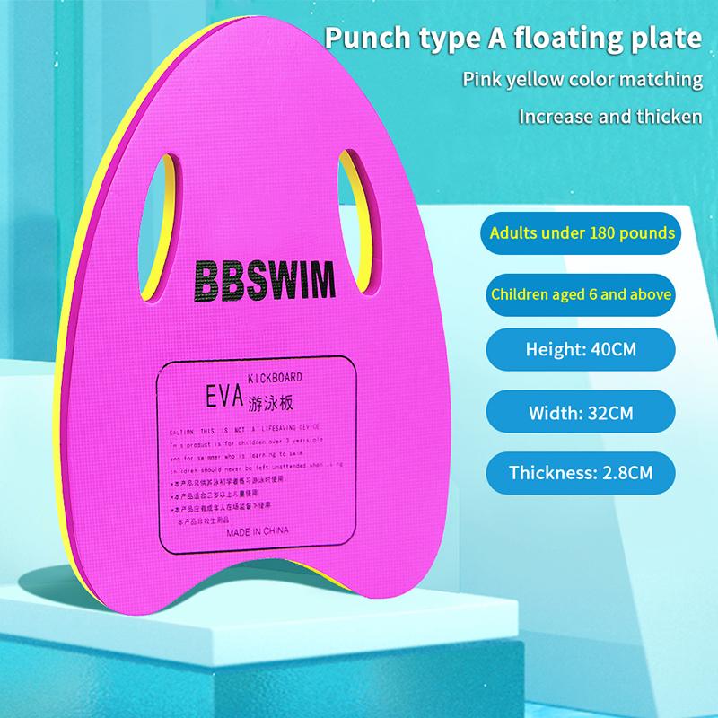 

1 шт. Пенопластовая доска для плавания, Вспомогательная доска для обучения плаванию, С большой плавучестью, Подходит для бассейнов розовый
