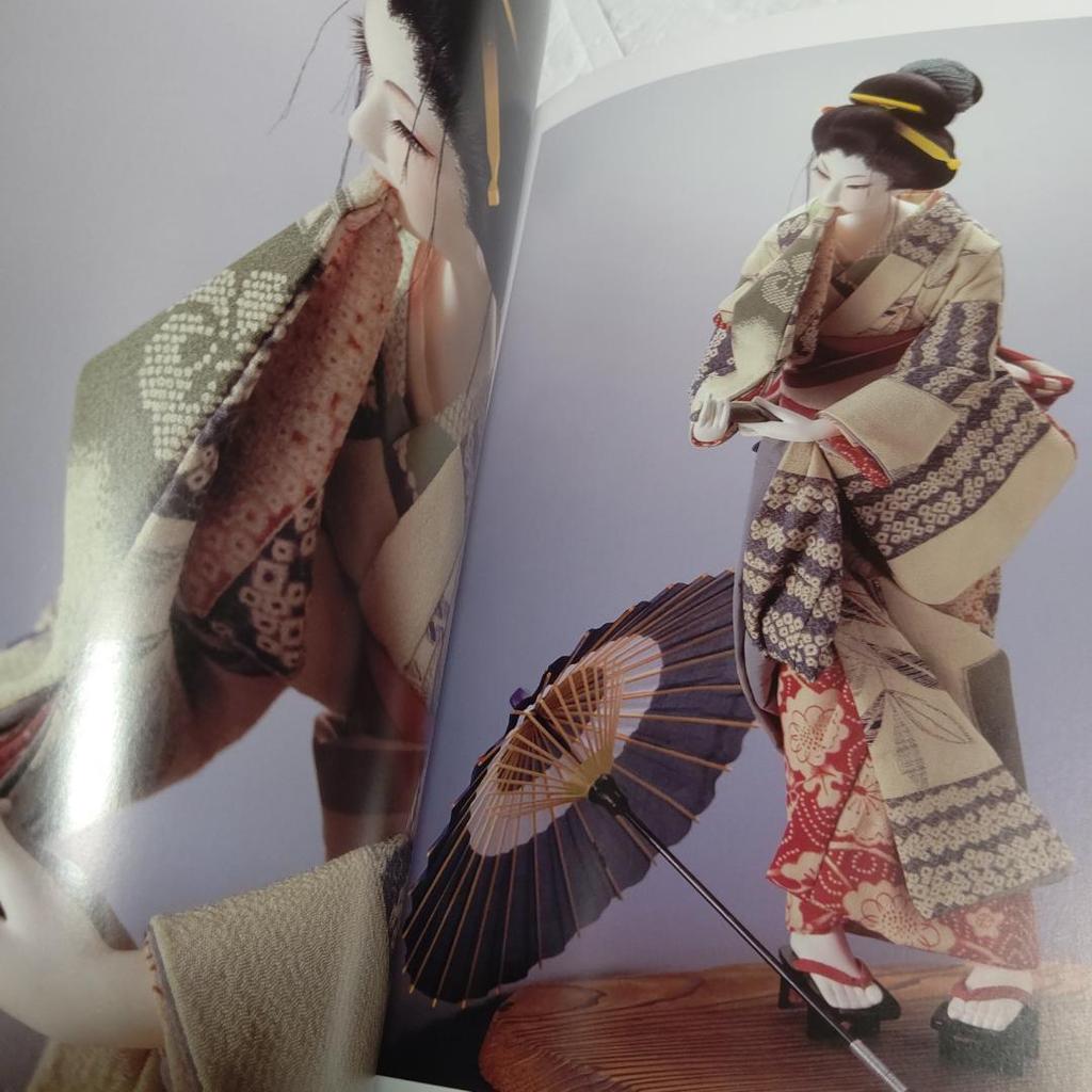 [USED] First edition with obi Hisen: The Edo Elegance of Living with Dolls - A Collection of Works by Hisen Koike
