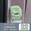 For Geely EX2 Car Door Shock Absorber Lock Cover Original Color Silicone Interior Sticker
