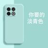 Applicable to OnePlus 11PRO mobile phone case NE1111 fashion trendy brand protective case matte luxury new liquid silicone