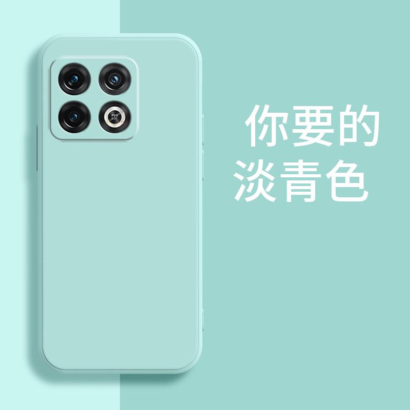 Applicable to OnePlus 11PRO mobile phone case NE1111 fashion trendy brand protective case matte luxury new liquid silicone