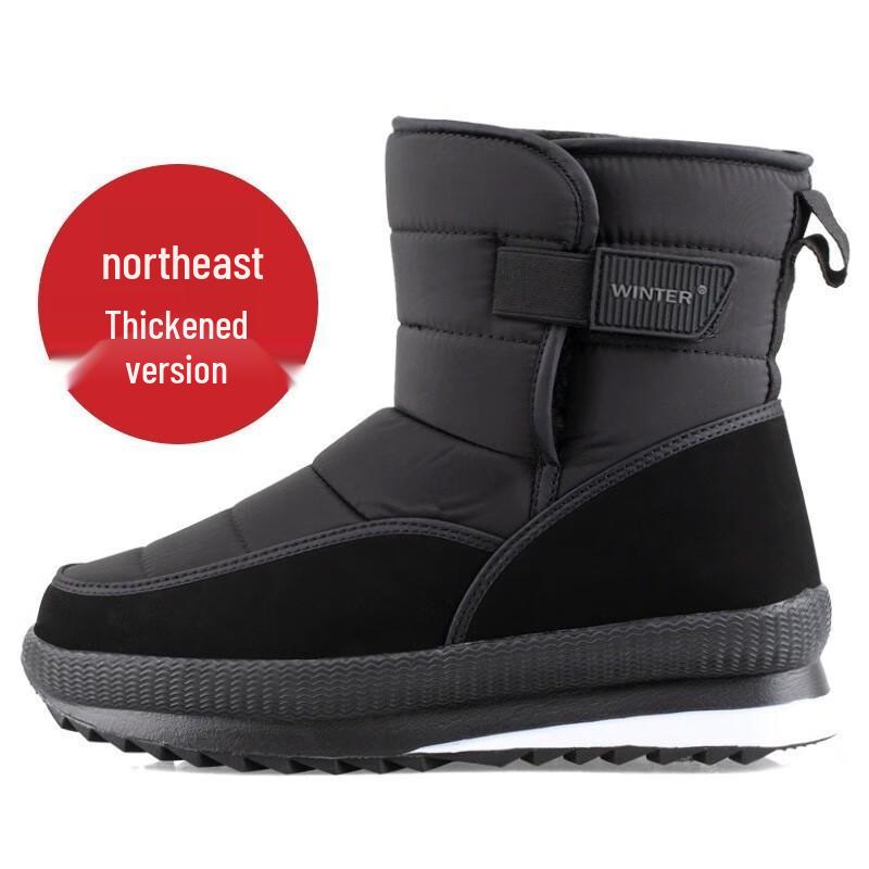 Meibo Thickened Warm Couple Snow Boots